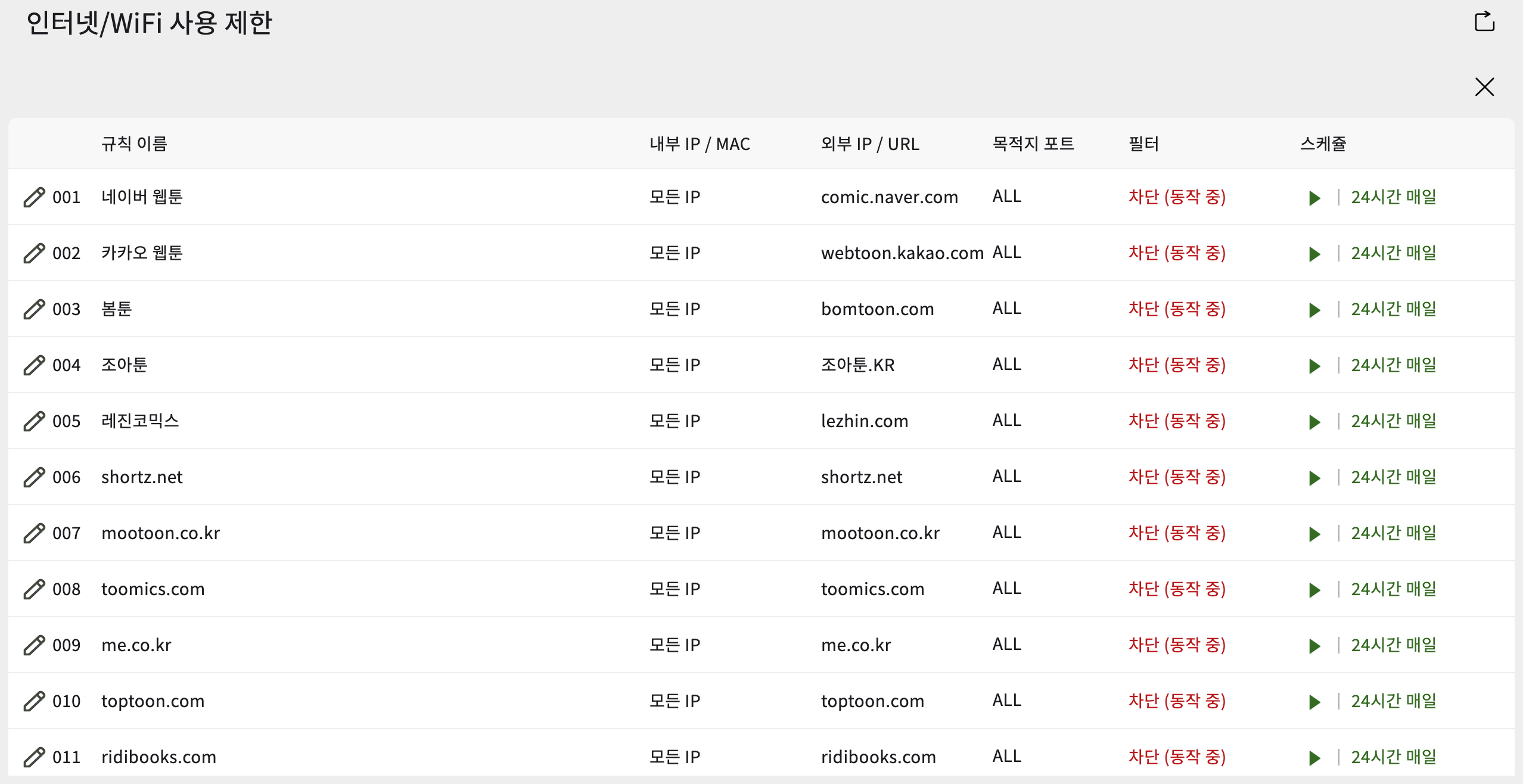 Screenshot 2024-10-15 at 11.21.02 AM.png
