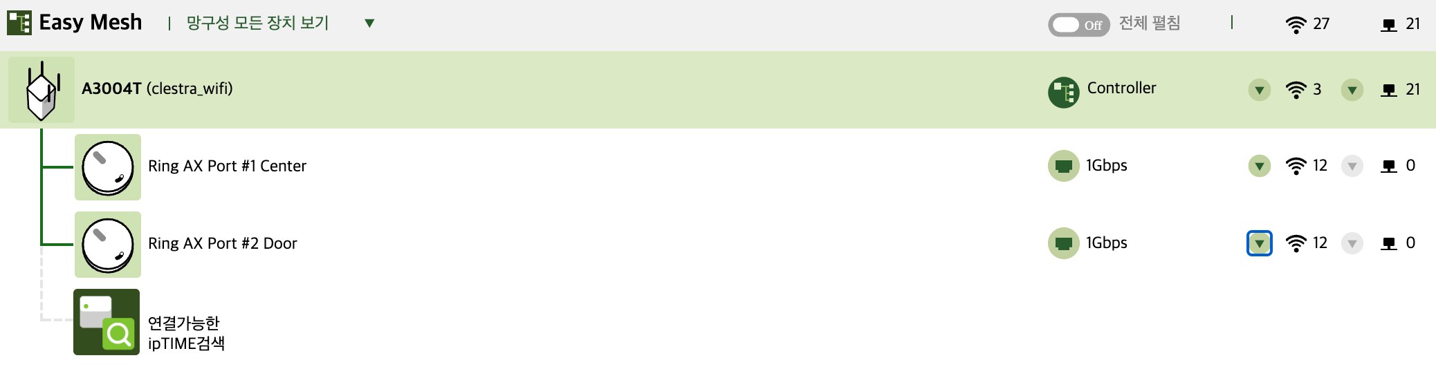 Screenshot 2024-10-15 at 11.21.27 AM.png