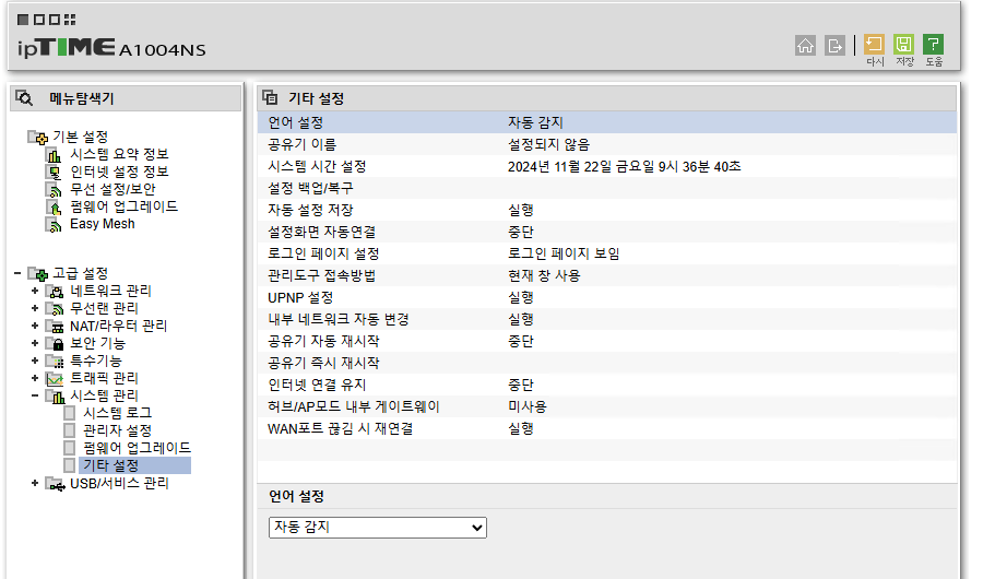 A1004NS_02.png
