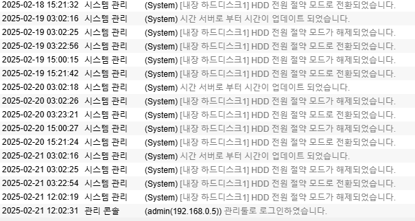 12시간 절전.png