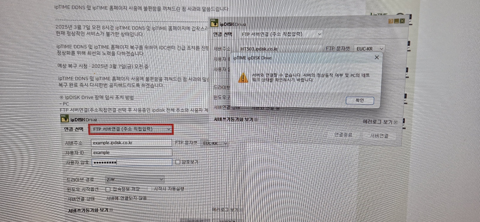 NAS2_오후상황_1500.jpg