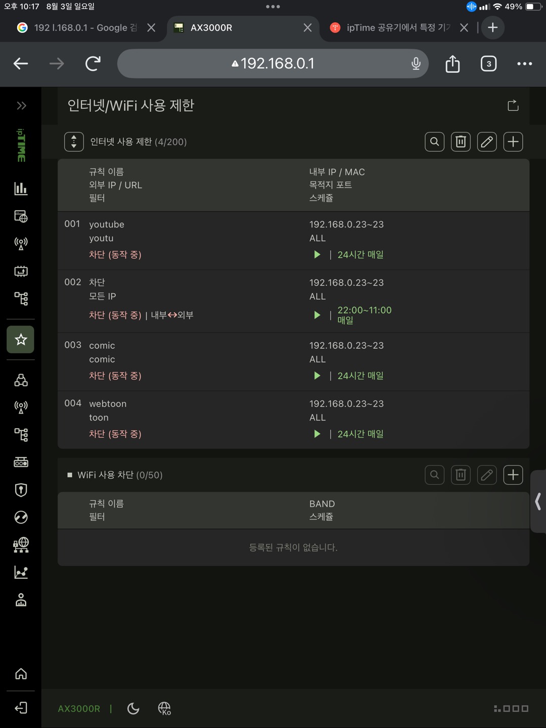 KakaoTalk_20250804_154919956.jpg