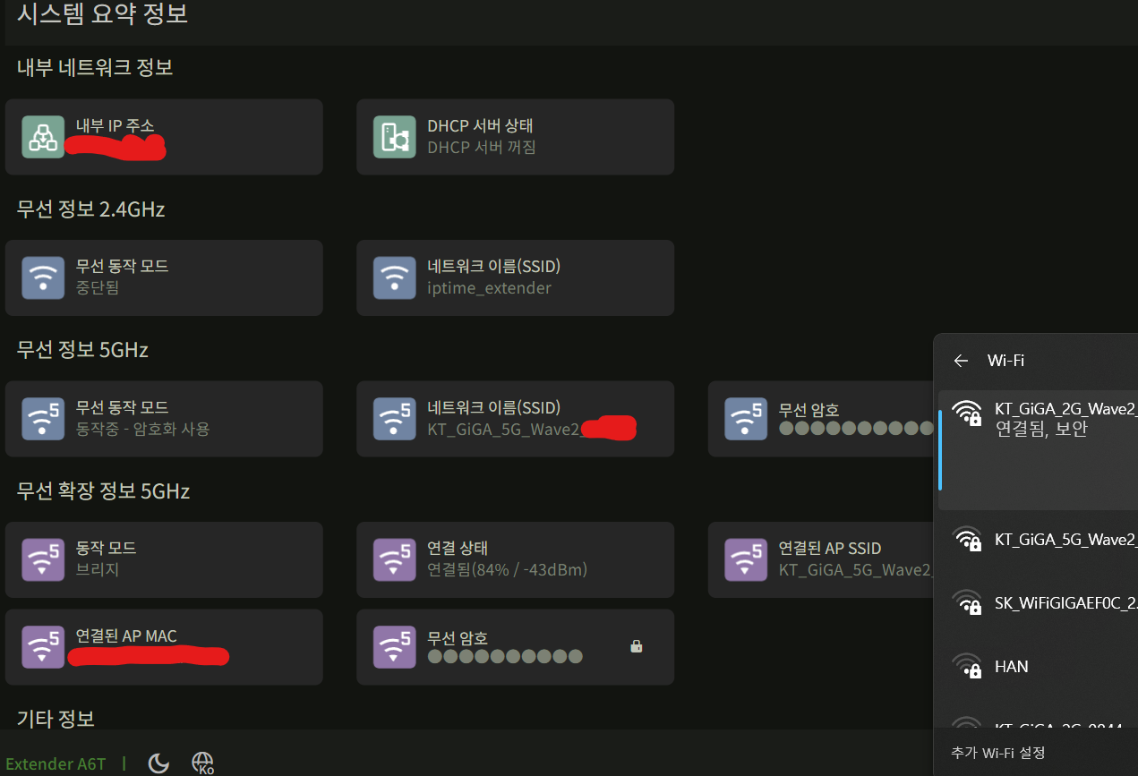 화면 캡처 2025-09-03 232853.png