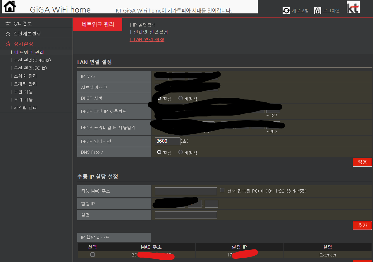 화면 캡처 2025-09-04 054531.png