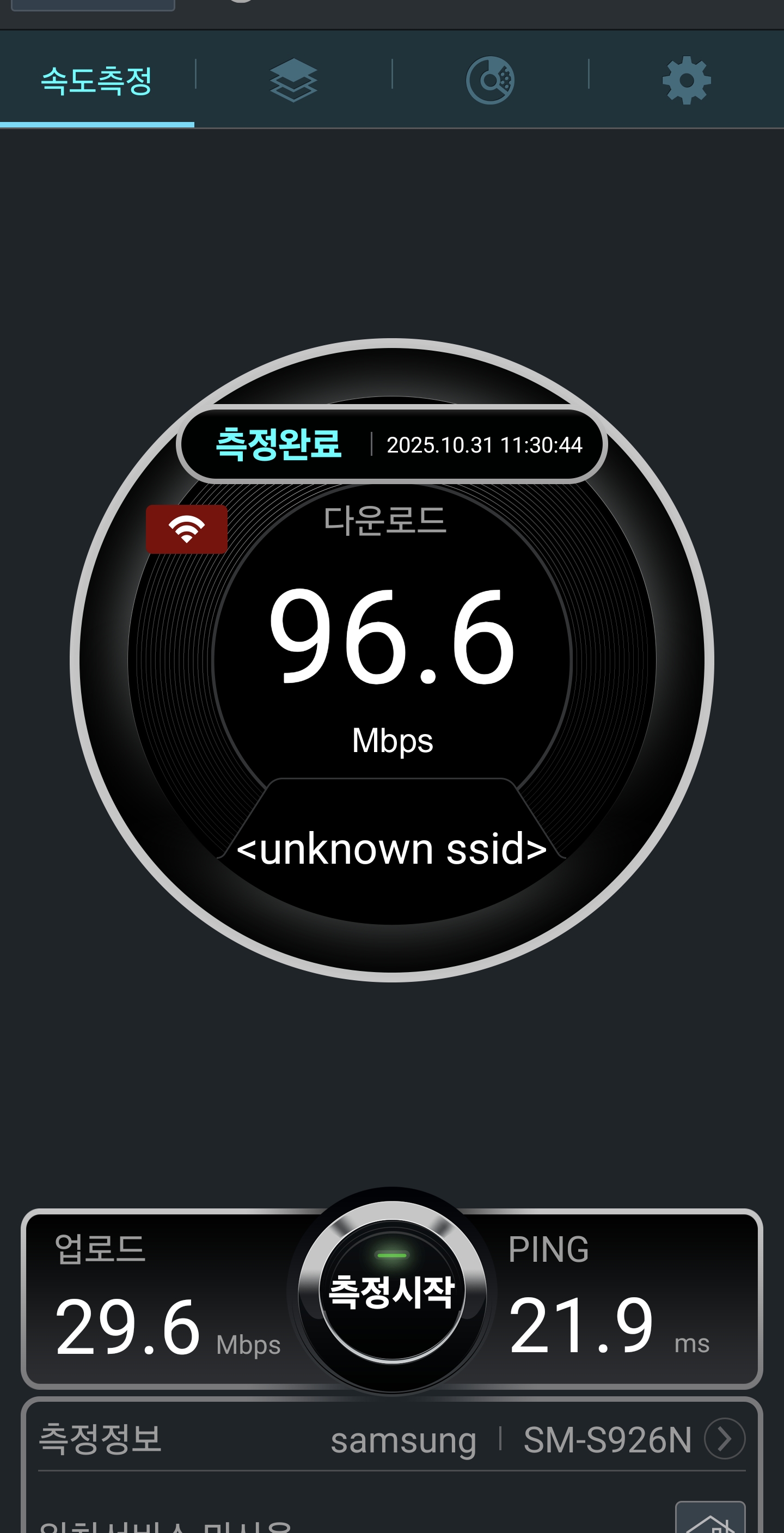 Screenshot_20251031_113055_BENCHBEE SpeedTest.jpg