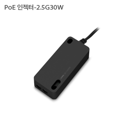 poeinjector2.5g30w