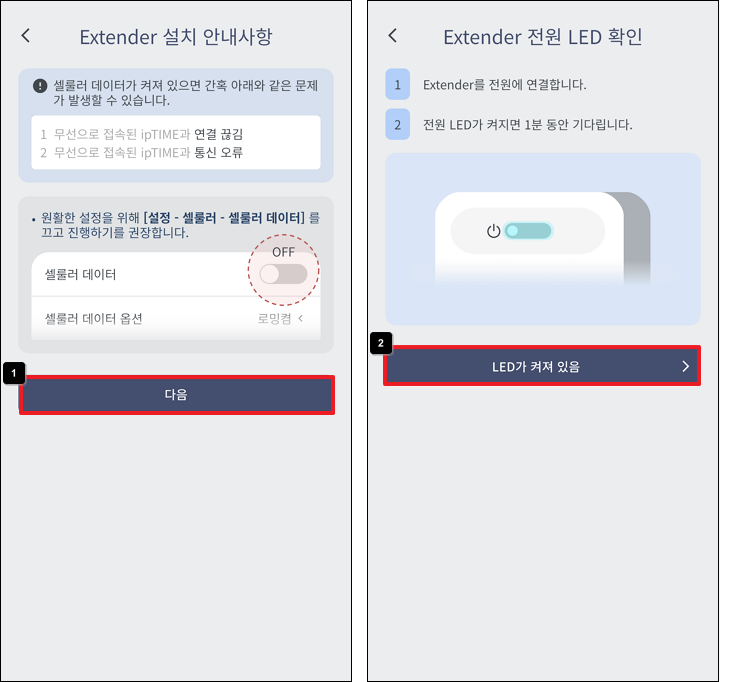 설치 준비와 전원 연결