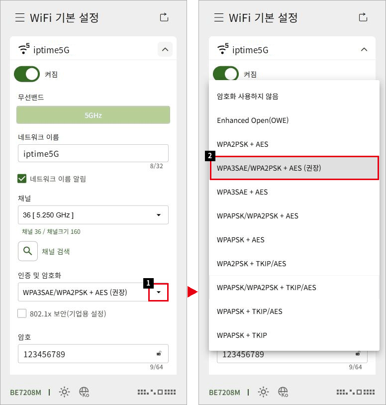 WPA3SAE/WPA2PSK + AES 선택